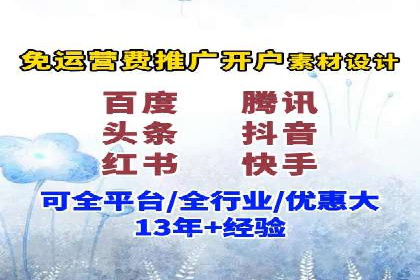 百度竞价账户托管策略：如何制定并执行？看这里！